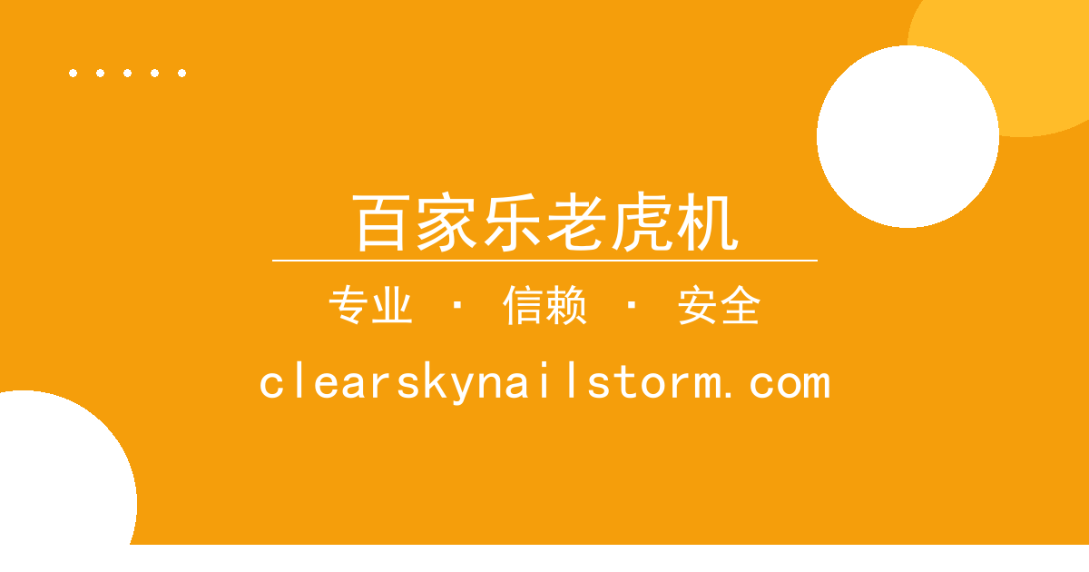 百家乐老虎机 - 网文连载新动向，头部作品催更，读者期待值激增 配图1