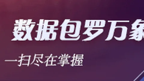 避坑指南：品玩领域新手的2026年度盘点